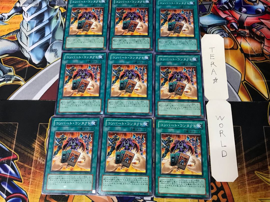 Convert Contact 1 Normal 9-card set Tera
