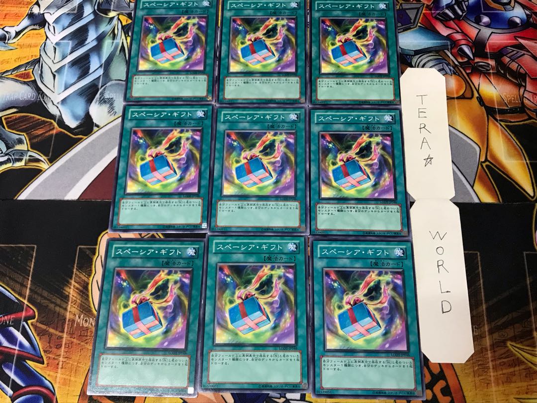 Space Gift 2 Normal 9-card set Tera