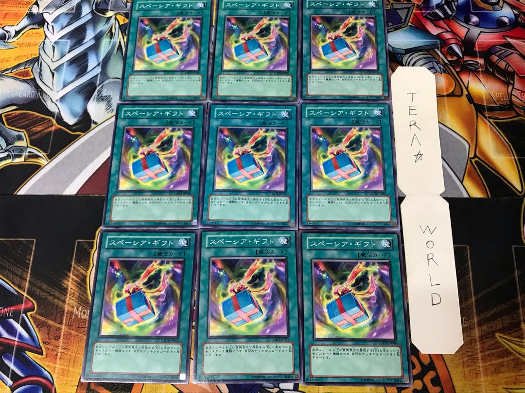 Space Gift 3 Normal 9-card set Tera