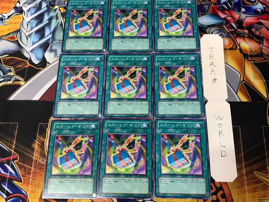 Space Gift 4 Normal 9-card set Tera