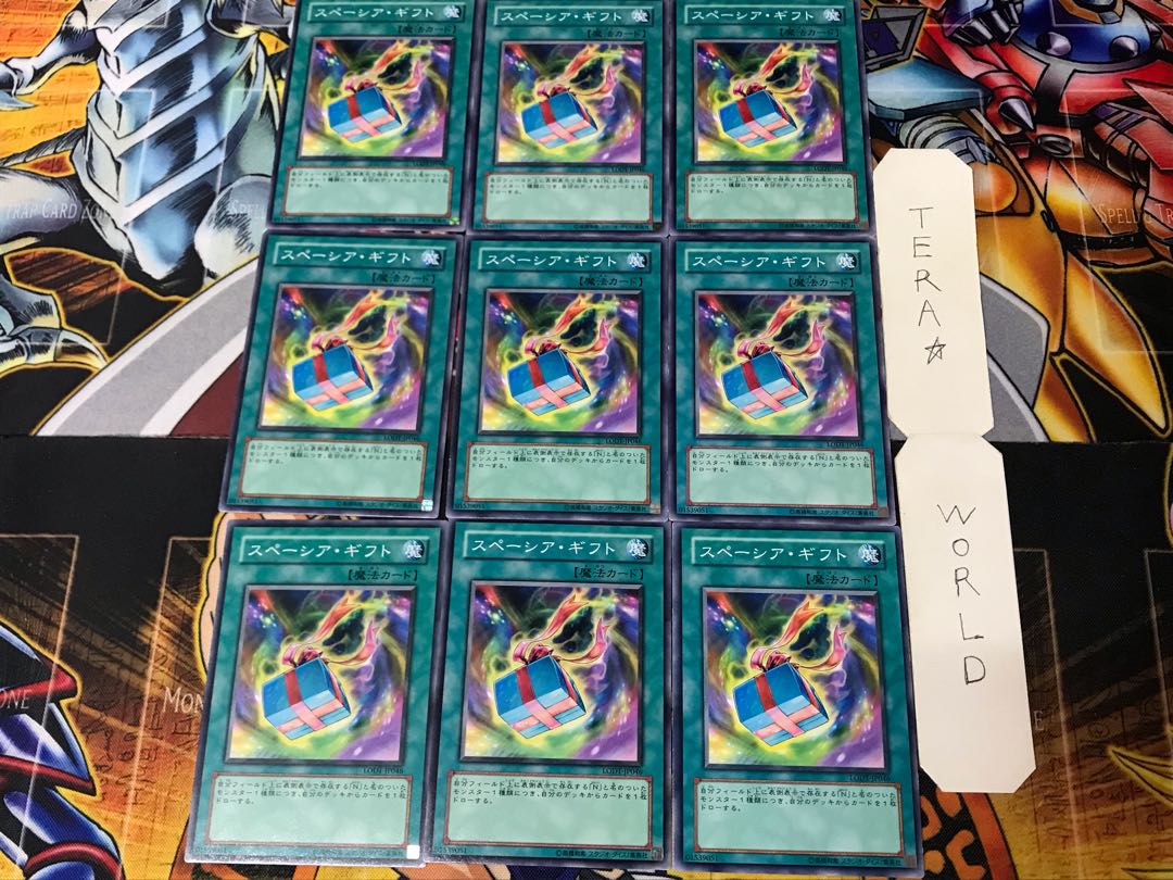 Space Gift 5 Normal 9-card set Tera