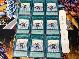 Solar Recharge 3 Normal, set of 9 Tera.