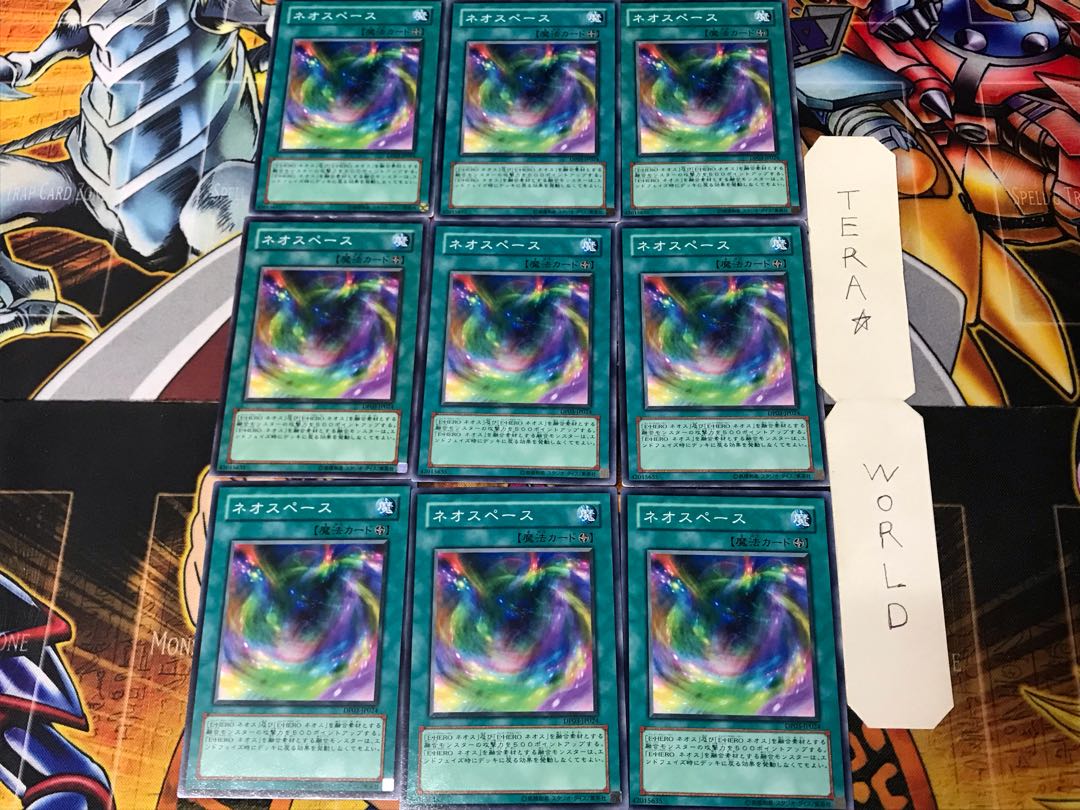 Neo Space 2 Normal 9-card set Tera