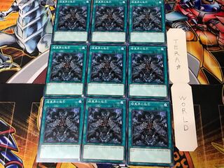 Dark World Dealings 3 Normal 9-card set Tera