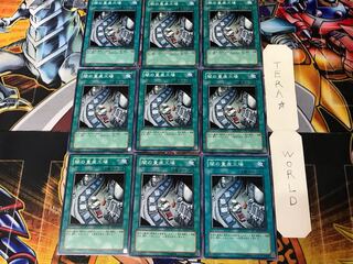 Dark Factory of Mass Production 1 Normal 9-card set Tera