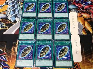 Burial from a Different Dimension 1 Normal 9-card set Tera