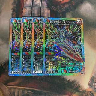 ※追跡配送※　ジョギラスタザジョニー　シク　シークレット　4枚