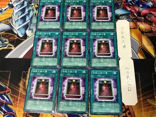 Book of Eclipse 1 Normal 9-card set Tera