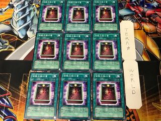 Book of Eclipse 2 Normal 9-card set Tera
