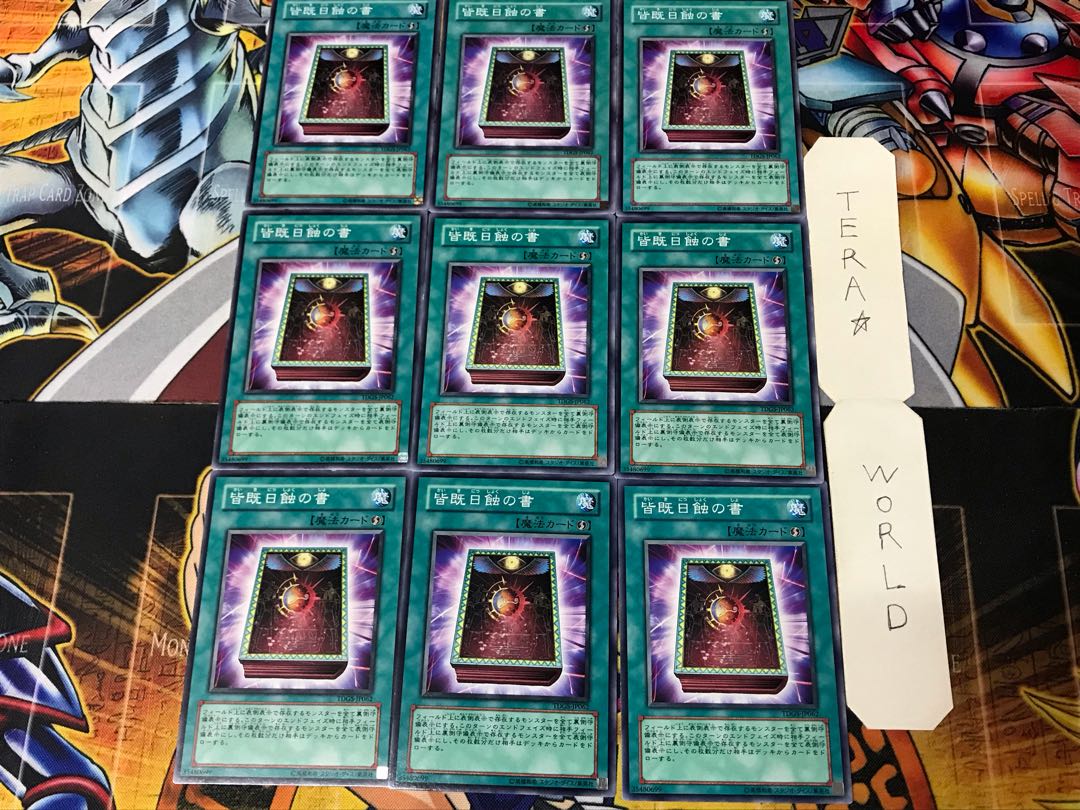 Book of Eclipse 3 Normal 9-card set Tera