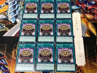 Pot of Riches 2 Normal 9-card set Tera