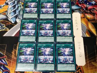 Black and White Wave 2 Normal 9-card set Tera