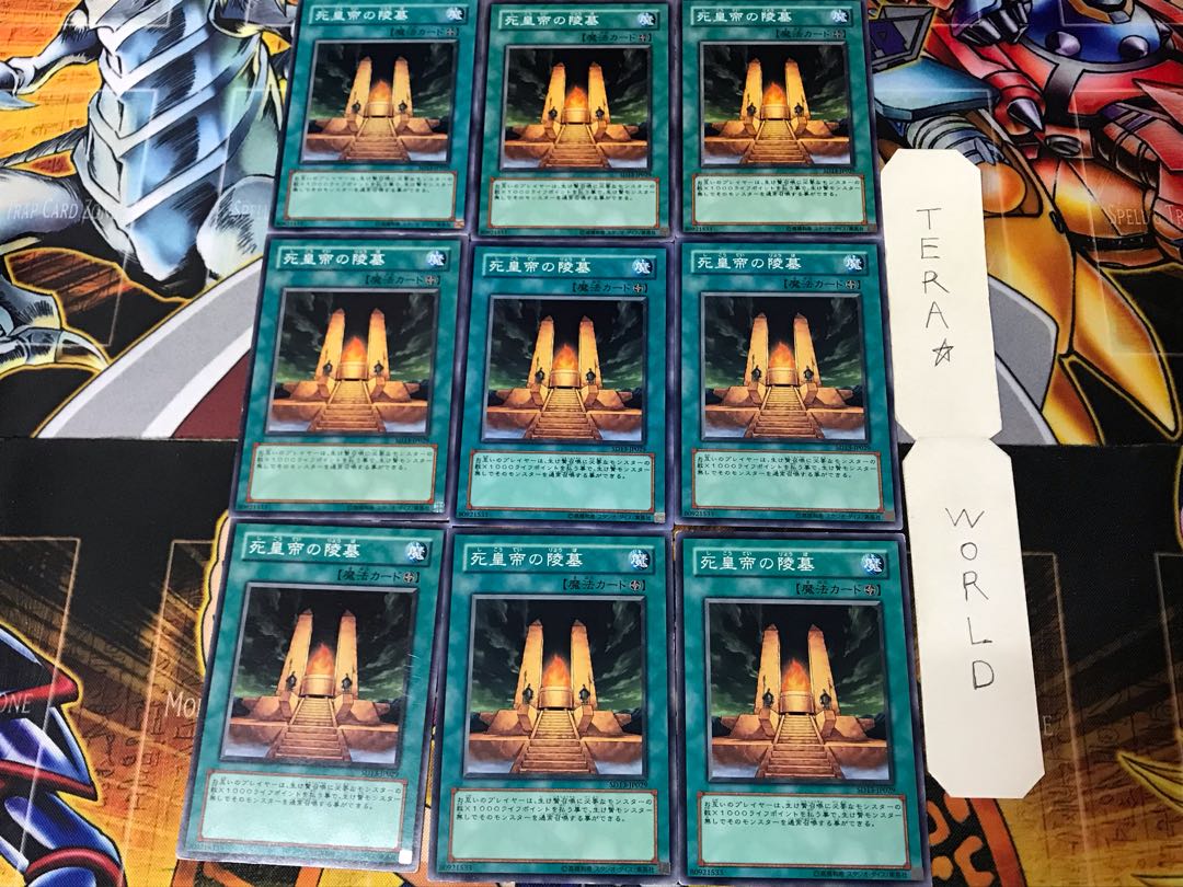 Mausoleum of the Emperor 3 Normal 9-card set Tera