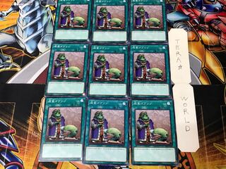 Upstart Goblin 2 Normal 9-card set Tera