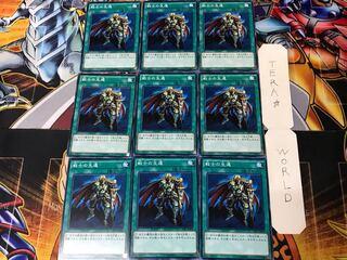 The Warrior Returning Alive 1 Normal 9-card set Tera