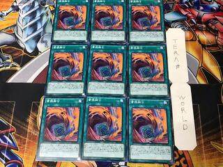 Fusion Substitute 2 Normal, set of 9 Tera.