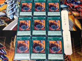 Fusion Substitute 3 Normal 9-card set Tera