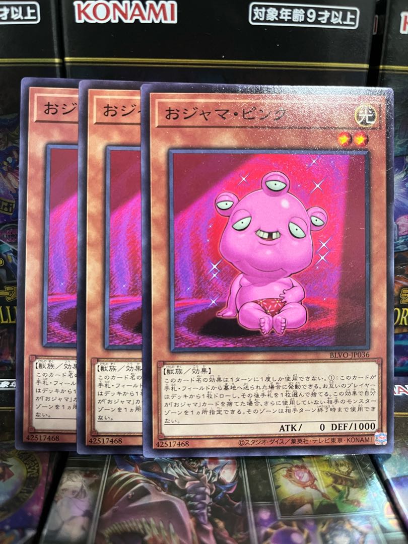 Yu-Gi-Oh Studio 2129 Ojama Pink 3 Normal Rare