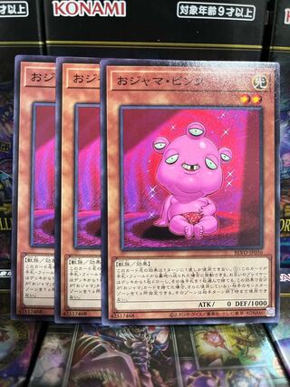 Yu-Gi-Oh Studio 2129 Ojama Pink 3 Normal Rare