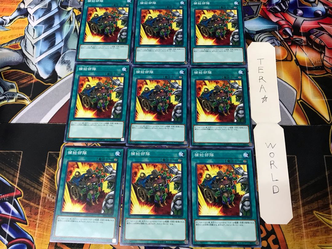 Supply Squad 2 Normal 9-Card Set Tera