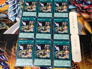 魔神儀の祝誕 3 ノーマル 9枚セット てら