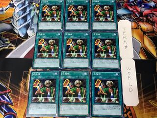 Reasoning 2 Normal 9-card set Tera