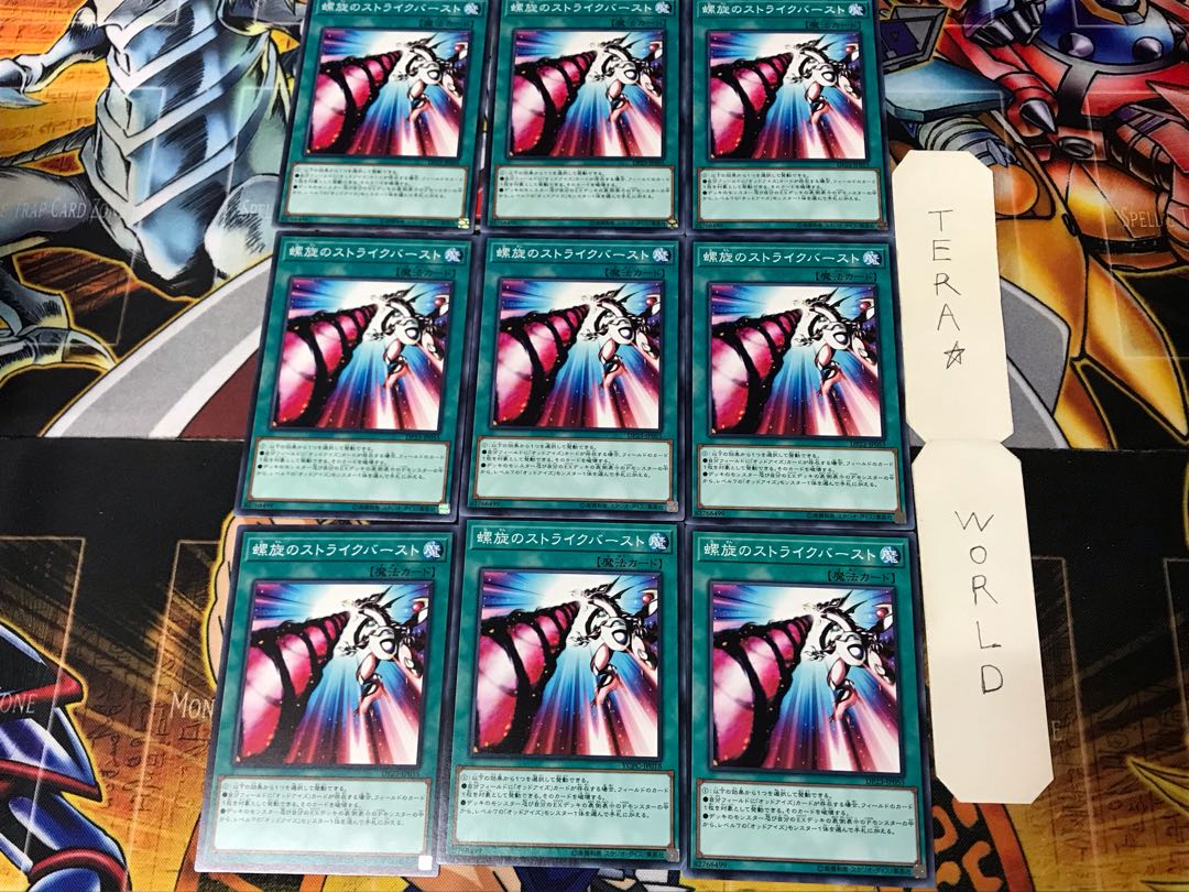 Spiral Flame Strike 2 Normal 9-card set Tera