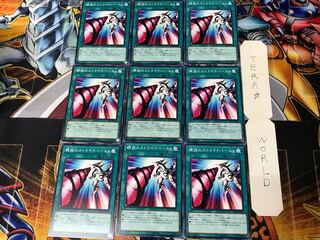 Spiral Flame Strike 3 Normal 9-card set Tera