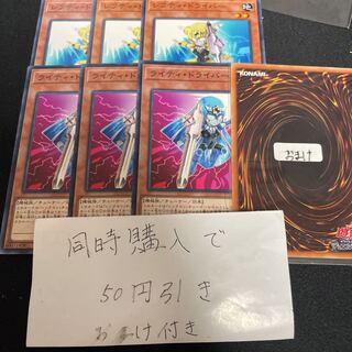 Righty Driver Lefty Driver 26181