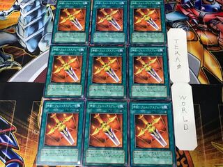 Divine Sword - Phoenix Blade 1 Normal, set of 9 Tera.