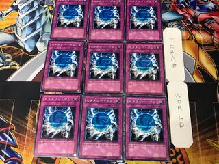 Cemetary Bomb 2 Normal, set of 9, Tera.