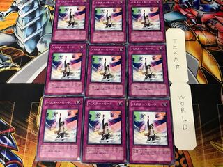 Assault Mode Activate 3 Normal 9-card set Tera