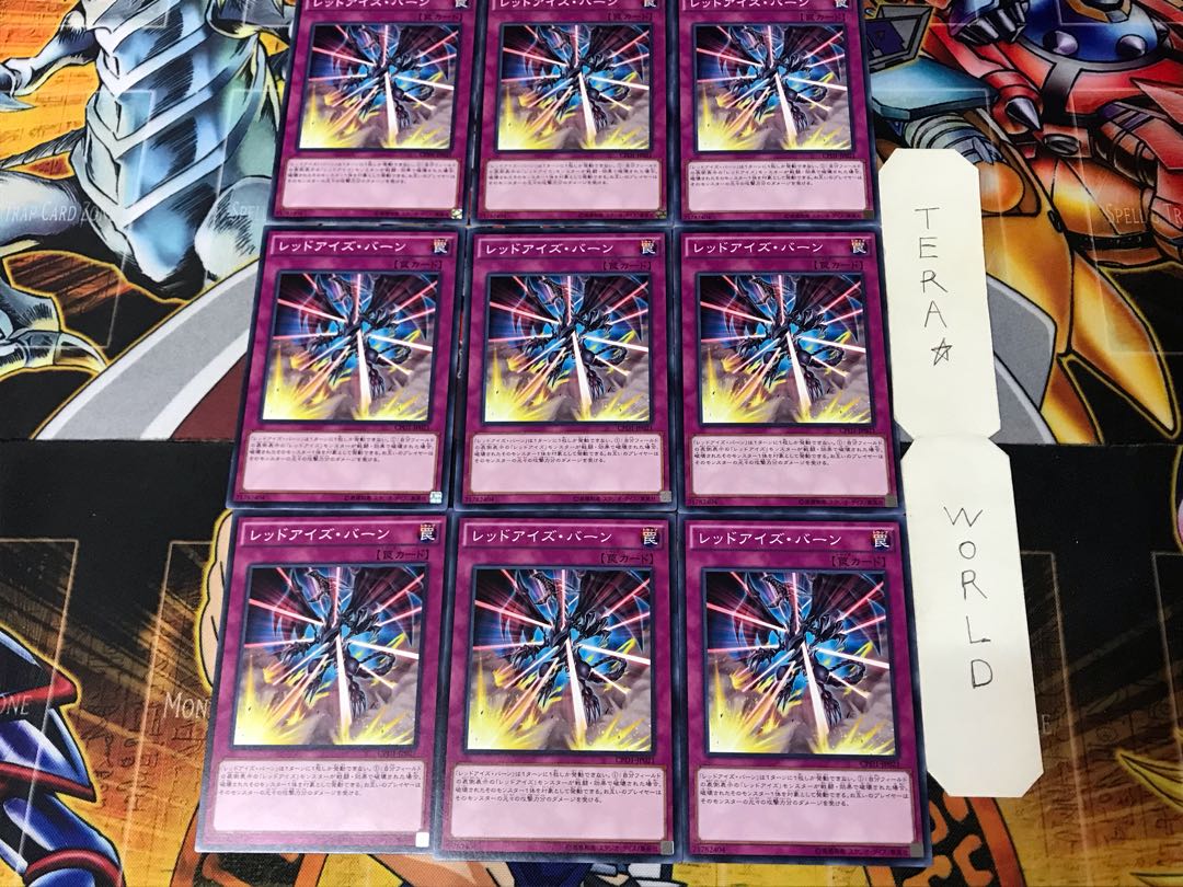 Red-Eyes Burn 2 Normal 9-card set Tera