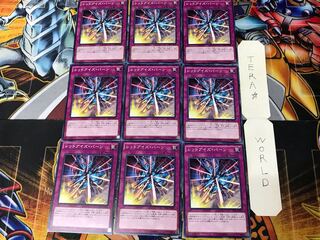 レッドアイズ・バーン 3 ノーマル 9枚セット てら