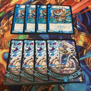 H・センボン 4枚とエアヴォ 4枚