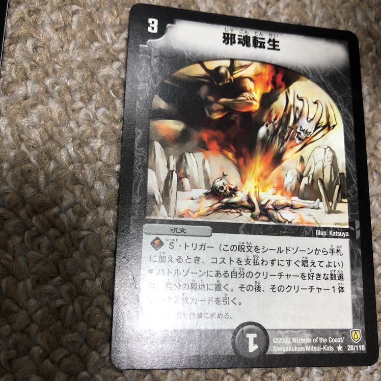 ルーベライノ2 銀河4 ディール1