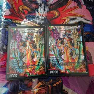 リュウセイ天下五剣カイザー2枚