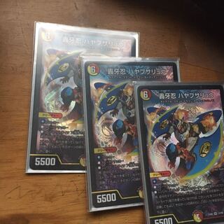 3枚　轟牙忍　ハヤブサリュウ