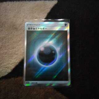 Pi様専用悪エネルギーSR