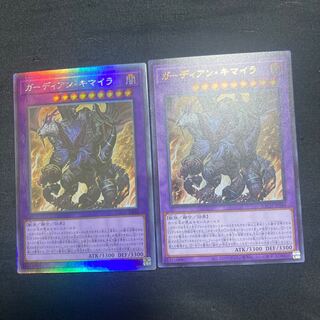 ガーディアン・キマイラ ホログラフィックレア など