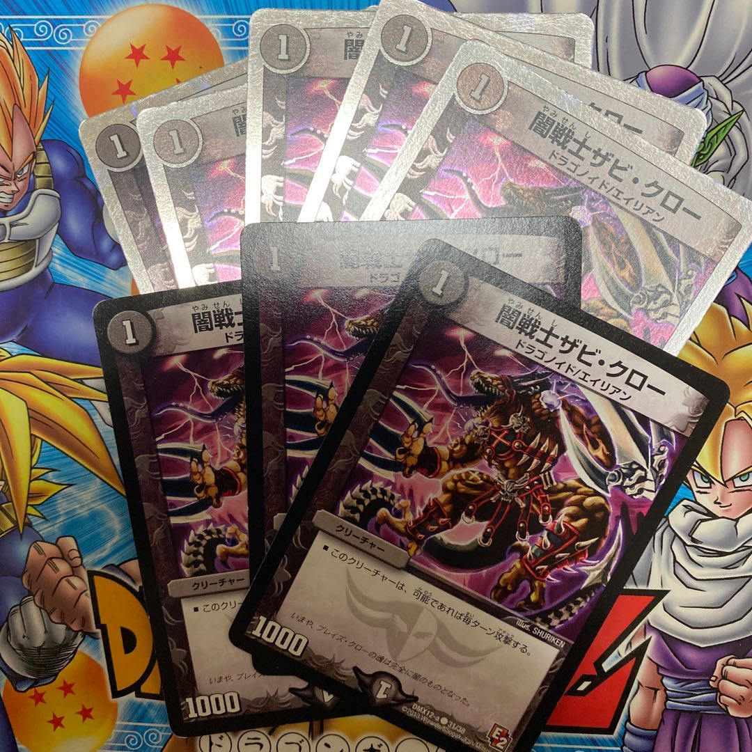 闇戦士ザビ･クロー