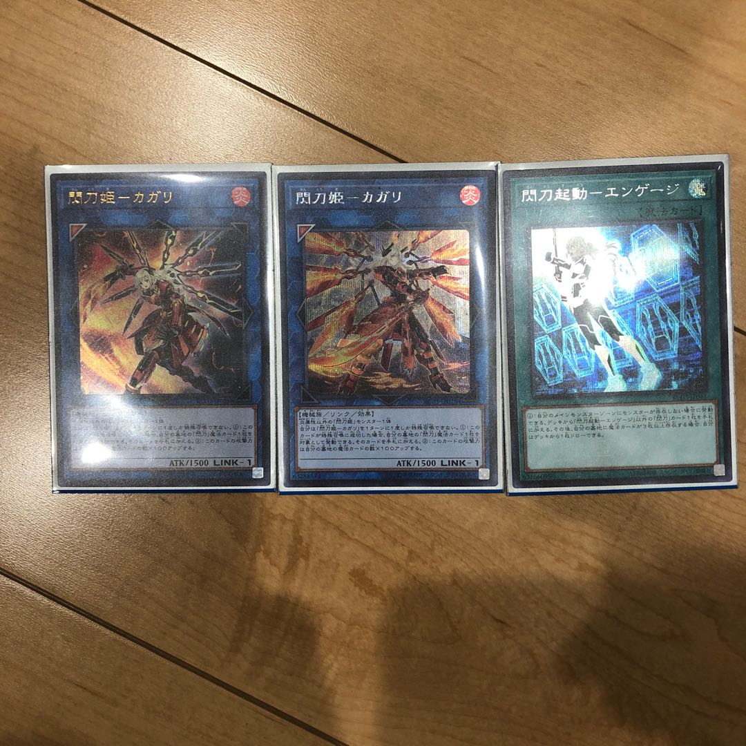 Rare Collection Kagari, set of 3