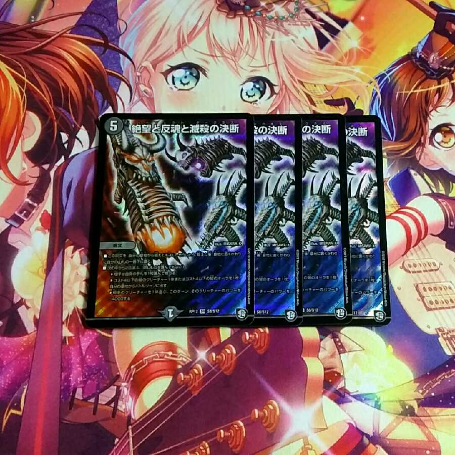 パーフェクトダークネス