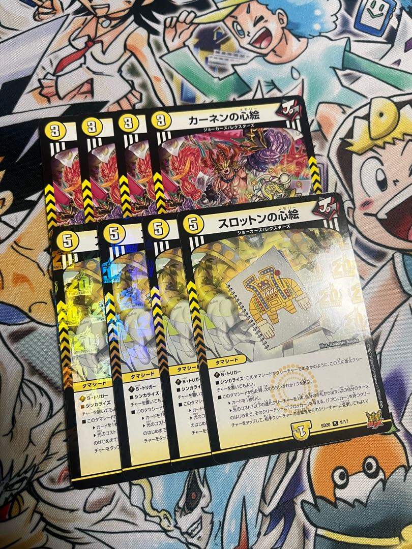 Slotton's Heart Picture R 11/76 Kahnen's Heart Picture