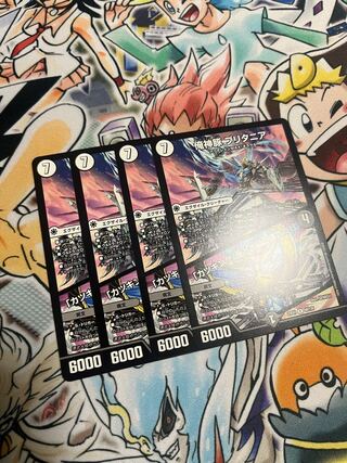 I'm a pig, I'm a pig, I'm a pig, I'm a pig, I'm a pig. R 48/130