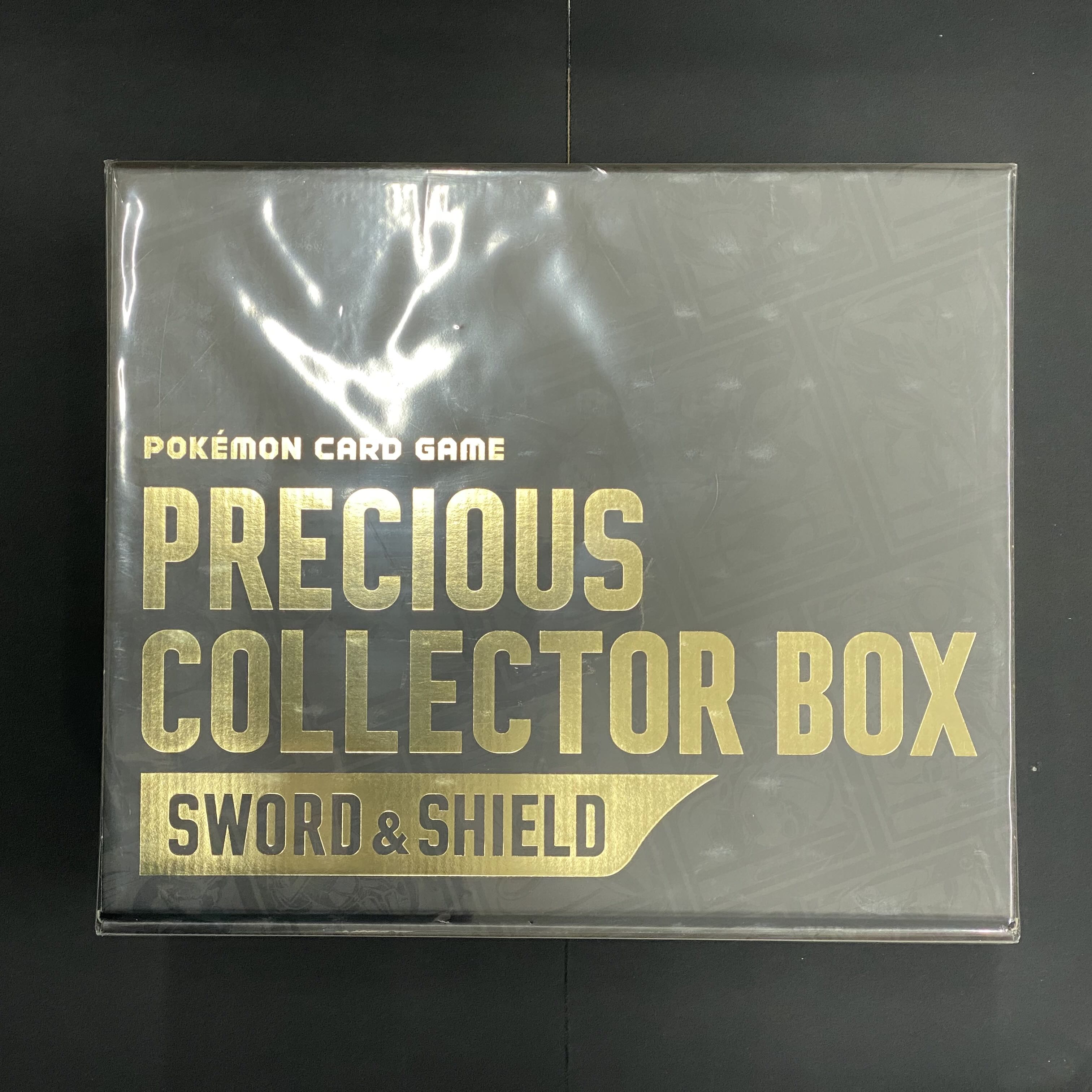 Precious collector box, unopened box
