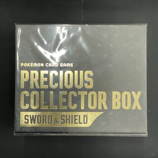 Precious collector box, unopened box