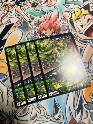 キャベッジ・セッションズ｜ソイルピンプ・キャベッジ R 52/130