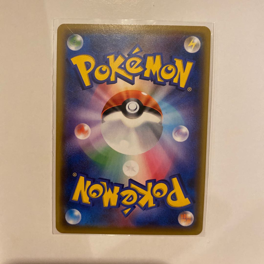 巨大なカマド　UR