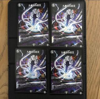 九番目の旧王　ザインティ・ザイン